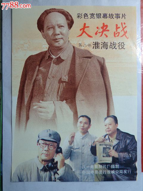得克萨斯A&M大学 Diploma